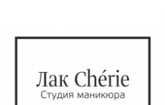 Мастер маникюра и педикюра картинка из объявления