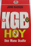 Американский взгляд на КГБ