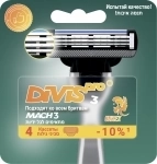 Аналог Gillette Mach3 Сменные кассеты для бритья DIVIS PRO3, 4s картинка из объявления