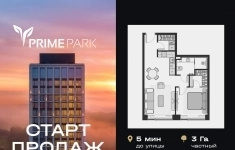 Продам 2 комнатную квартиру 48.3 м2 в объявлении 10 фото Продам 2 комнатную квартиру 48.3 м2 картинка из объявления