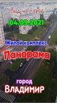 Жилой комплекс Панорама г Владимир картинка из объявления