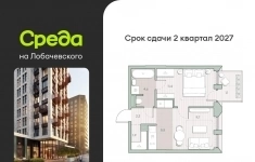 Продам 1 комнатную квартиру 36 м2 в объявлении 10 фото Продам 1 комнатную квартиру 36 м2 картинка из объявления