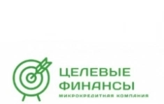 Специалист по взысканию ранней задолженности картинка из объявления