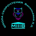 Учитель в Международную школу Васильевой Л.Л картинка из объявления