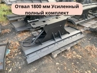 Навеска (навесное оборудование, дополнительное оборудование, доп. оборудование) картинка из объявления