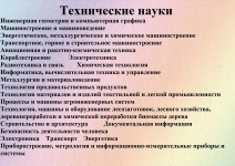 Прохождение тестов на заказ картинка из объявления