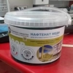 Нафтенат меди технический - антисептик по ГОСТ 9549-60 картинка из объявления