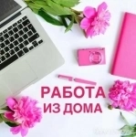 Менеджер в чат удалено картинка из объявления