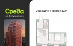 Продам 1 комнатную квартиру 33 м2 картинка из объявления