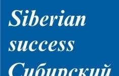 Менеджер активных продаж в объявлении 1 фото Менеджер активных продаж картинка из объявления