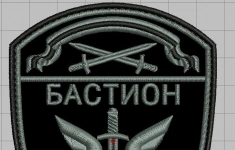 Полицейский-боец ОМОН "Бастион" 2-О/Б картинка из объявления