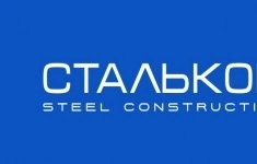 Электросварщик картинка из объявления