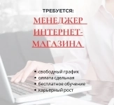 Удалённая работа картинка из объявления