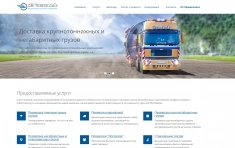 Нижний Новгород картинка из объявления