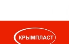 Сотрудник на производство (без опыта работы) картинка из объявления