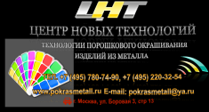 Порошковая покраска изделий из металла в объявлении 5 фото Порошковая покраска изделий из металла картинка из объявления