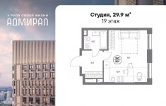 Продам 1 комнатную квартиру 29 м2 картинка из объявления