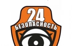 Охранник картинка из объявления