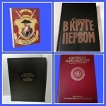 Продам книги картинка из объявления