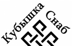 Монтажник окон/витражей и вентилируемых фасадов картинка из объявления