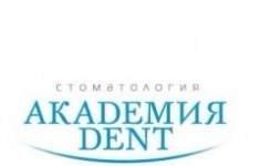 Ассистент врача-стоматолога-универсал картинка из объявления