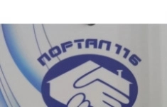 Агент по продаже по недвижимости (с обучением) картинка из объявления