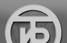 Руководитель транспортного отдела в объявлении 1 фото Руководитель транспортного отдела картинка из объявления