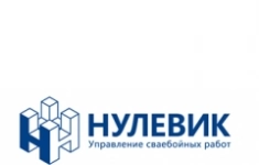 Машинист гусеничного крана РДК картинка из объявления