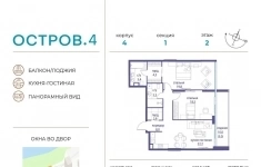 Продам 2 комнатную квартиру 91 м2 картинка из объявления