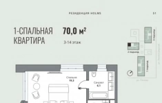 Продам 1 комнатную квартиру 70 м2 в объявлении 10 фото Продам 1 комнатную квартиру 70 м2 картинка из объявления
