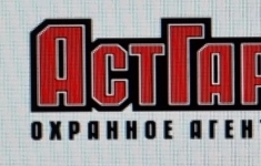 Водитель семейный в объявлении 1 фото Водитель семейный картинка из объявления