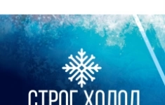 Разнорабочий картинка из объявления