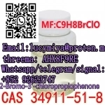 2-Bromo-3'-chloropropiophenone CAS 34911-51-8 картинка из объявления