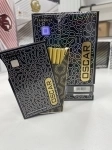 Сигареты Oscar Chocolate Flawour картинка из объявления