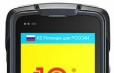 Терминал сбора данных Urovo i6200 MC6200S-SH3S5E000H Android 5.1/RAM 2 GB/ROM 16 GB/2D Imager/Honeywell N6603/4G (LTE)/GPS/NFC/5MP camera картинка из объявления