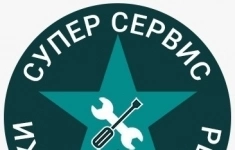 Мастер по ремонту бытовой электронной техники картинка из объявления