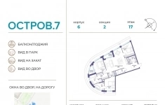 Продам 3 комнатную квартиру 119 м2 картинка из объявления