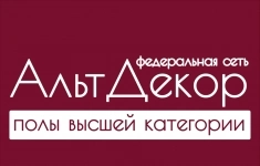 Менеджер по продаже напольных покрытий картинка из объявления