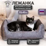 Лежанка для кошек и собак мелких пород картинка из объявления