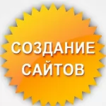 Продам учебный материал по созданию сайтов