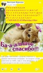 Кладбищенский Приворот. Черное Венчание. Приворот по Семи Чакрам картинка из объявления