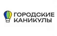 Администратор в городской лагерь картинка из объявления