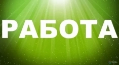 Слесарь-сантехник картинка из объявления