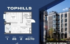 Продам 2 комнатную квартиру 40 м2 картинка из объявления