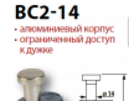 Навесной замок ОАО ЧАЗ ВС2-14А под один ключ картинка из объявления