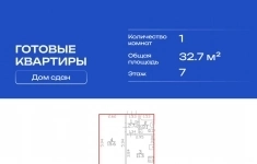 Продам 1 комнатную квартиру 32 м2 в объявлении 2 фото Продам 1 комнатную квартиру 32 м2 картинка из объявления