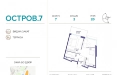 Продам 1 комнатную квартиру 48 м2 картинка из объявления