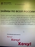 Срочный займ до 30 тысяч рублей без залога и поручительства в объявлении 1 фото Срочный займ до 30 тысяч рублей без залога и поручительства картинка из объявления