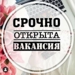 Грузчик на склад одежды с проживанием картинка из объявления