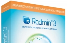 Radmin 3 Пакет из 50 лицензий картинка из объявления